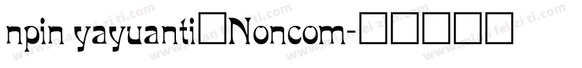 npin yayuanti_Noncom字体转换